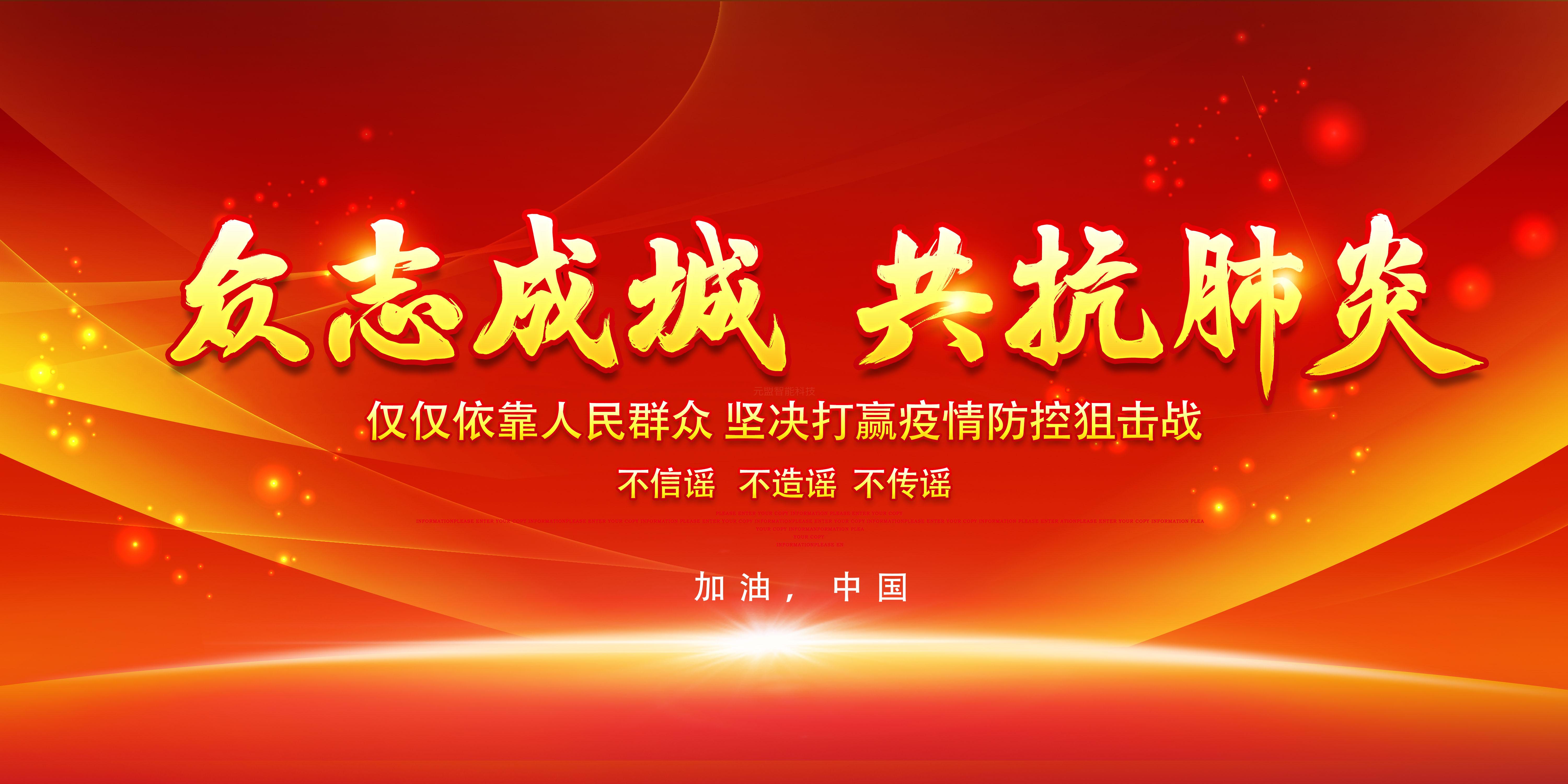 奮戰(zhàn)在抗疫一線！疫情指揮中心LED顯示屏成核心窗口